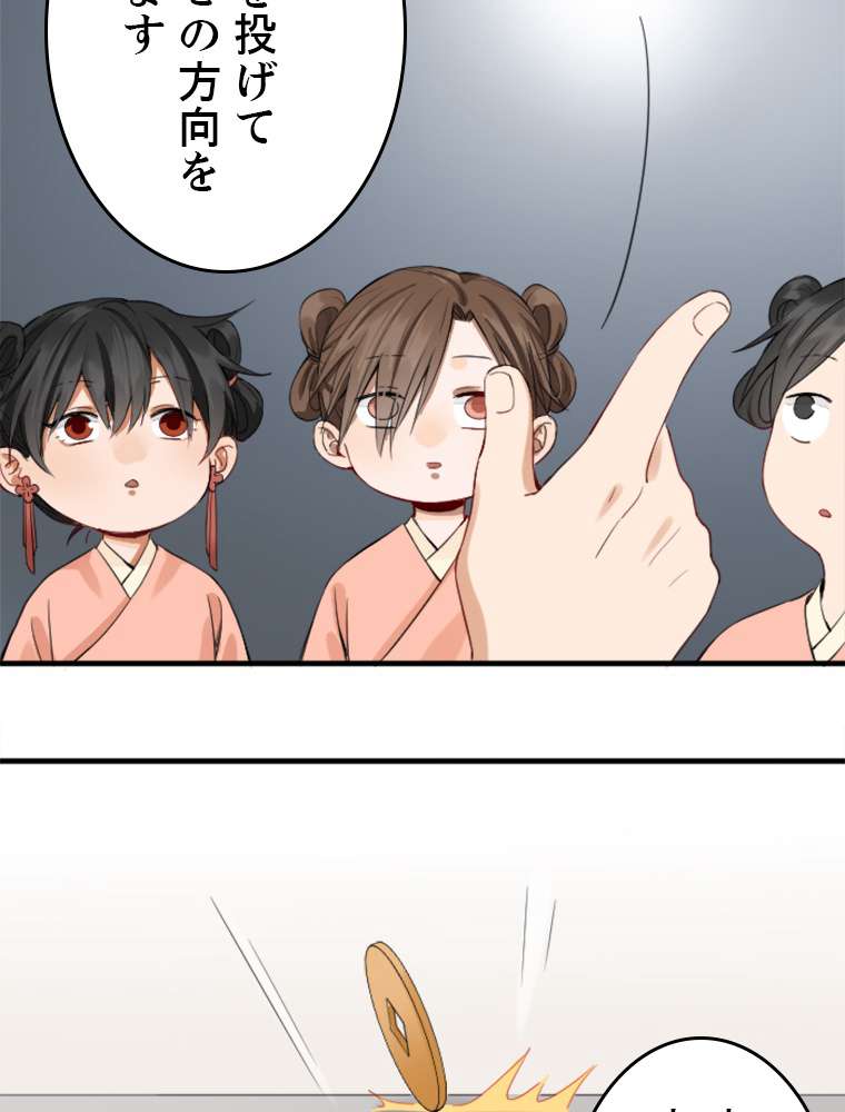 P56