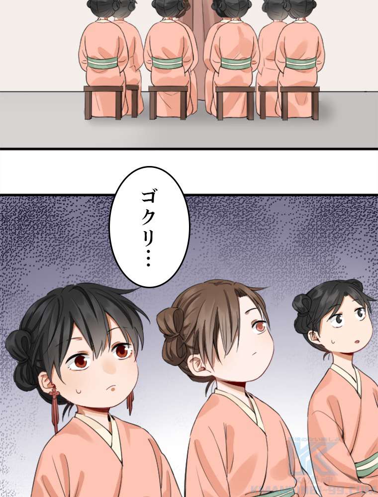 P58
