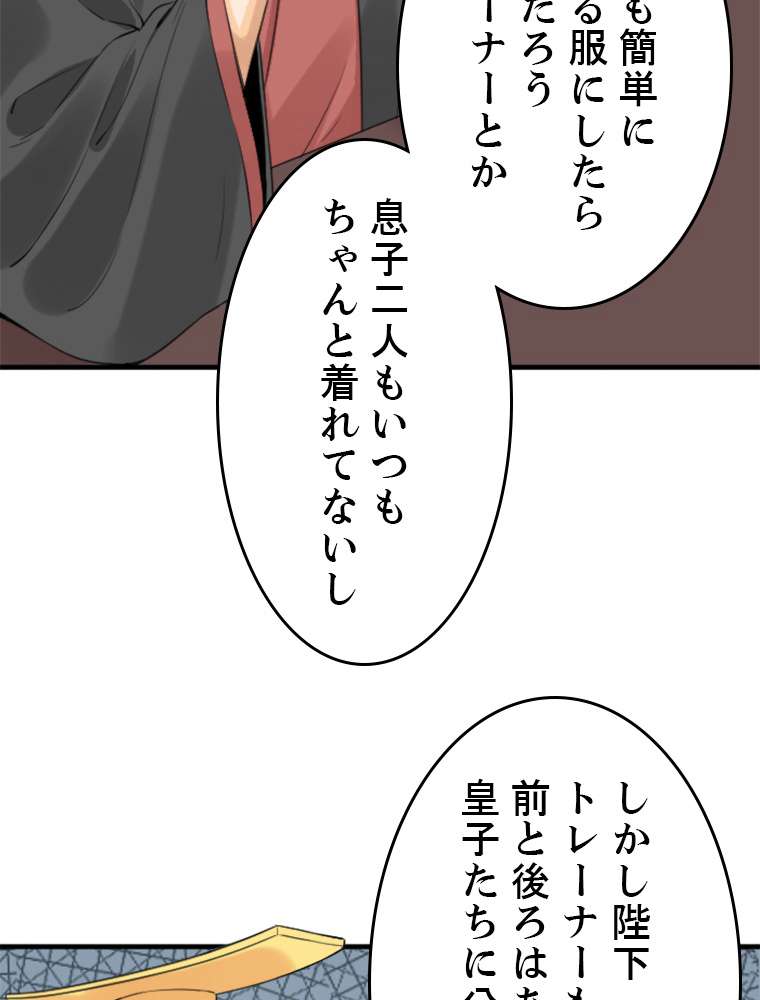 P65