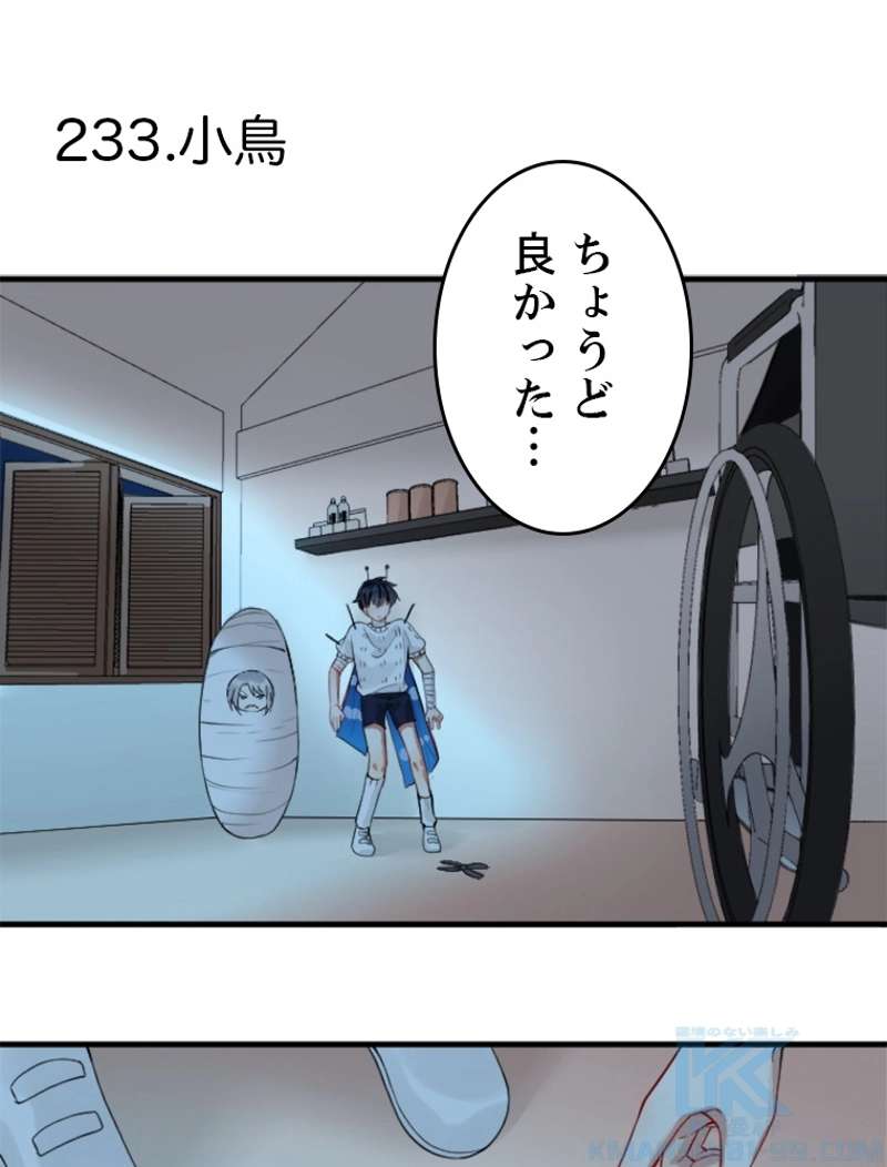 P44