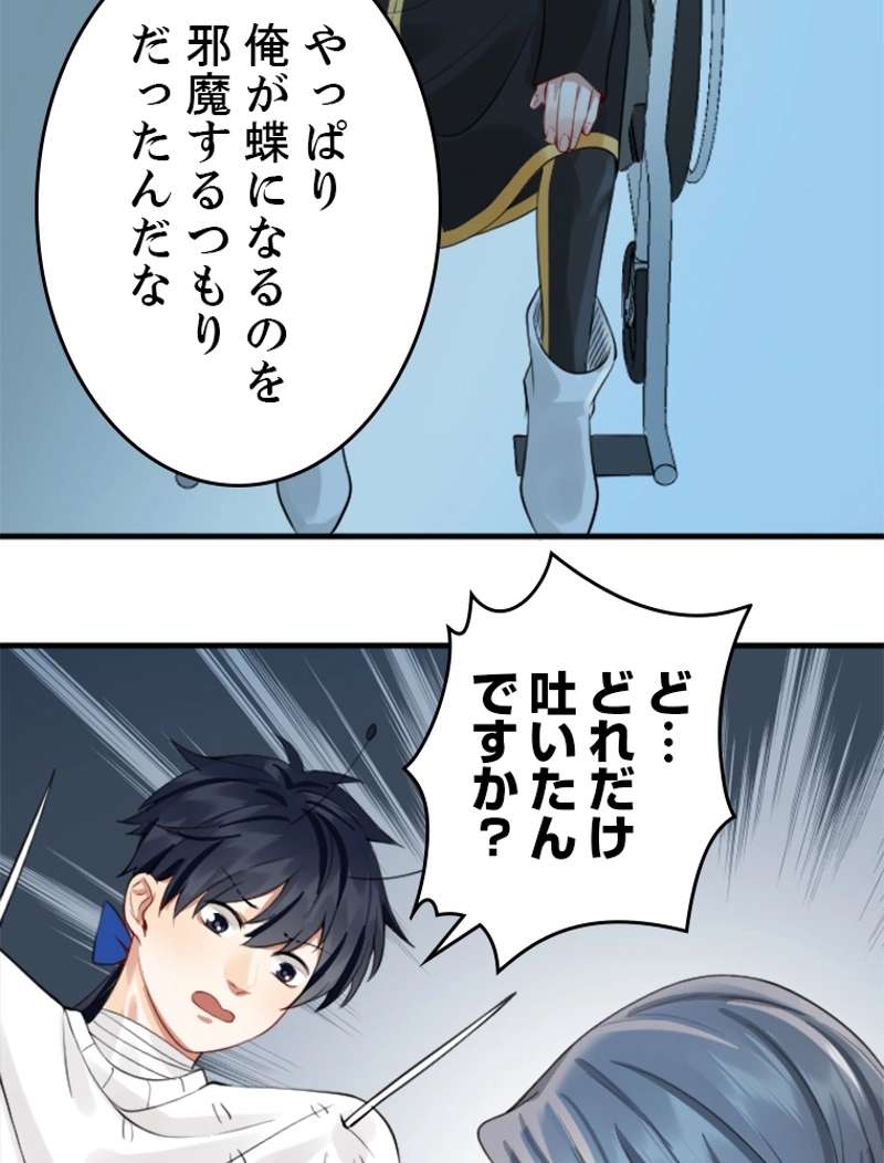 P46