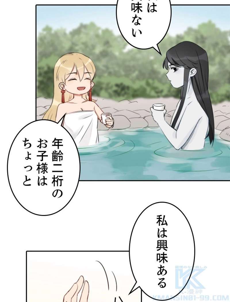 P43