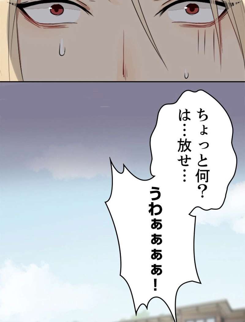 P48