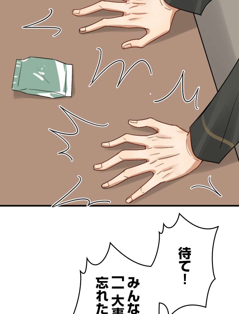 P56
