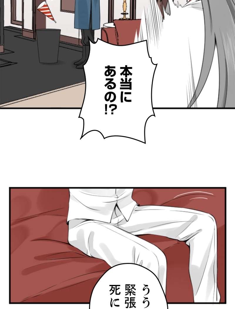P38
