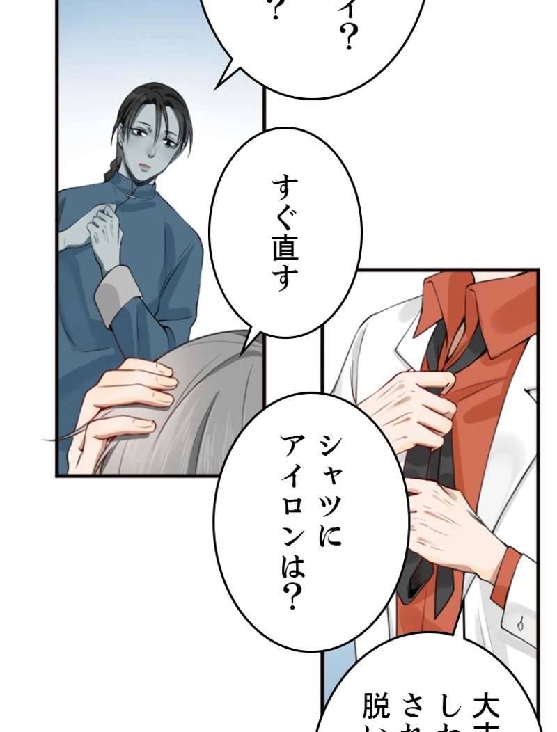 P48