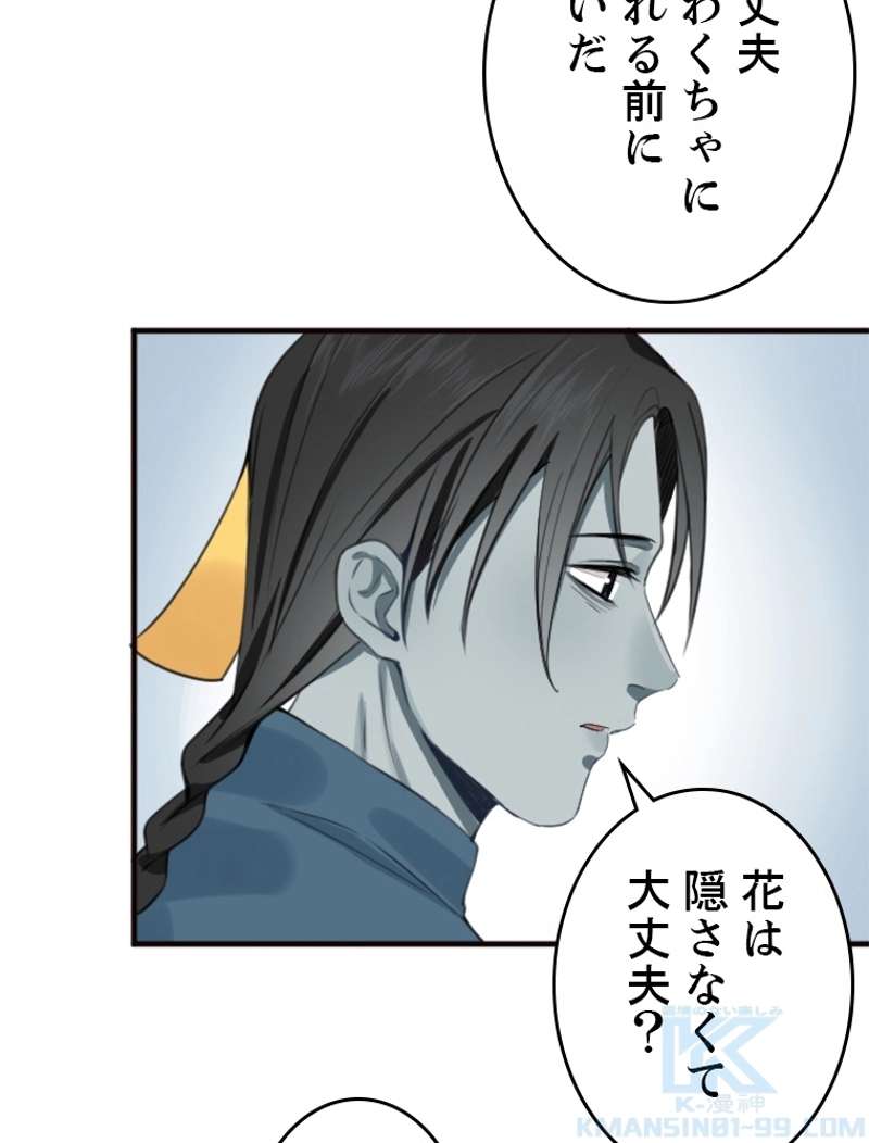 P49