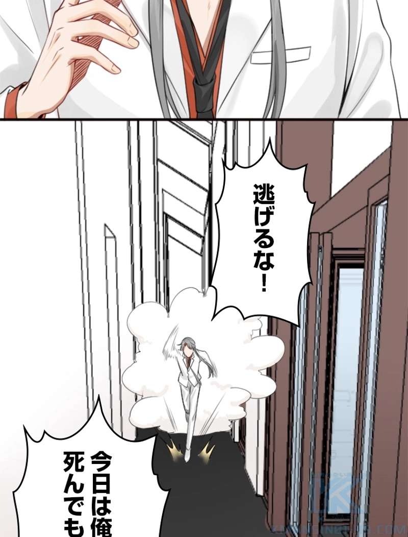 P52
