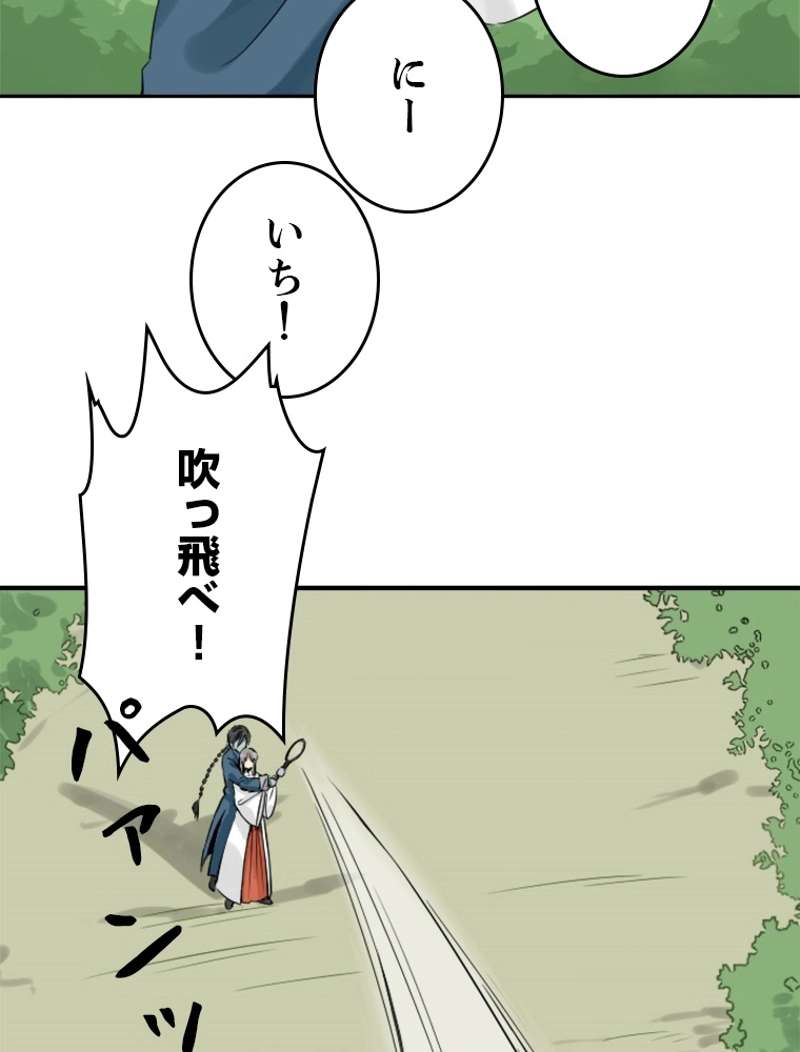 P56