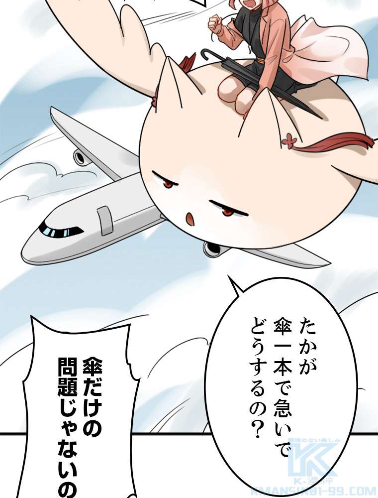 P52