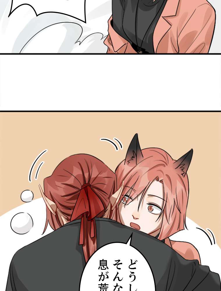 P54