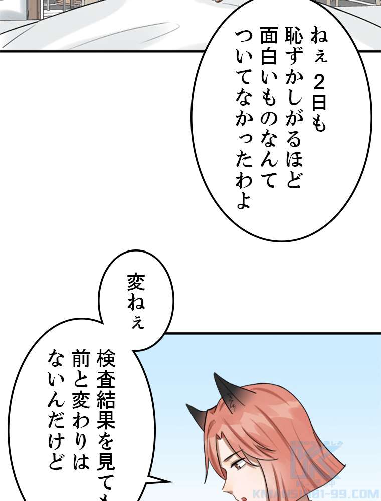 P67
