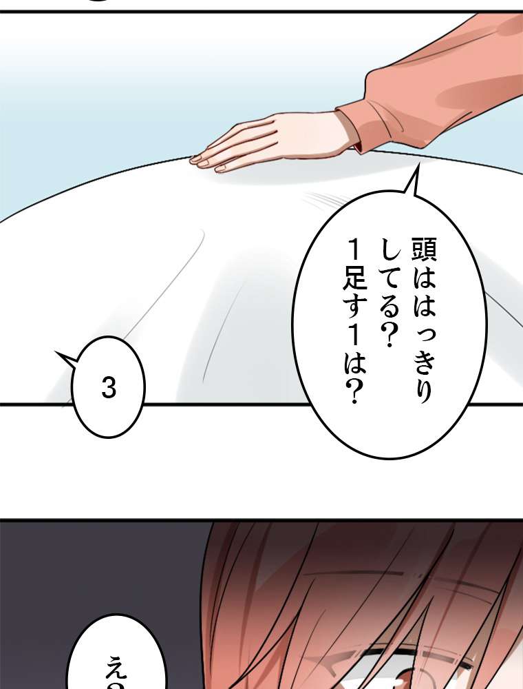 P69