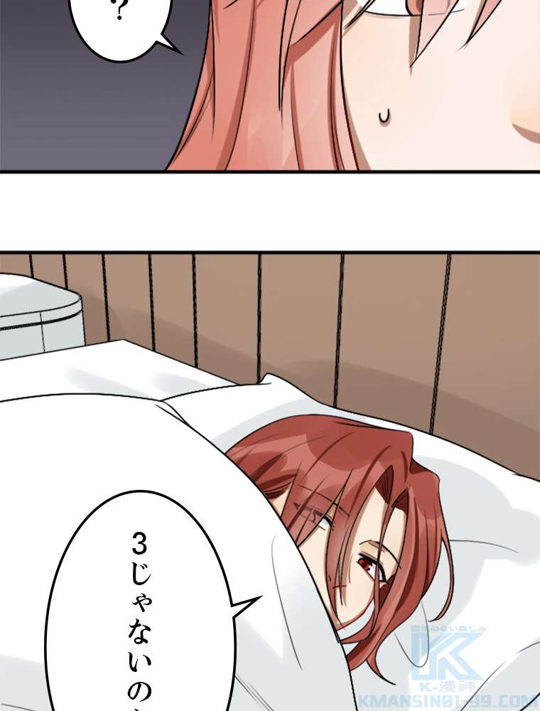 P70