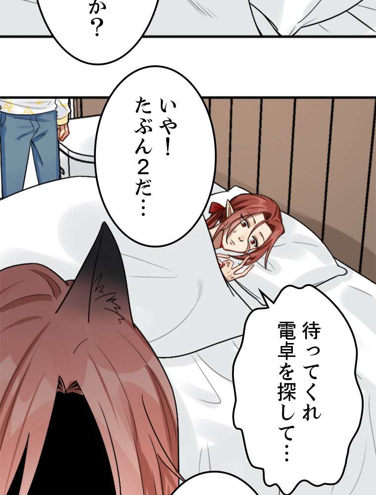 P71