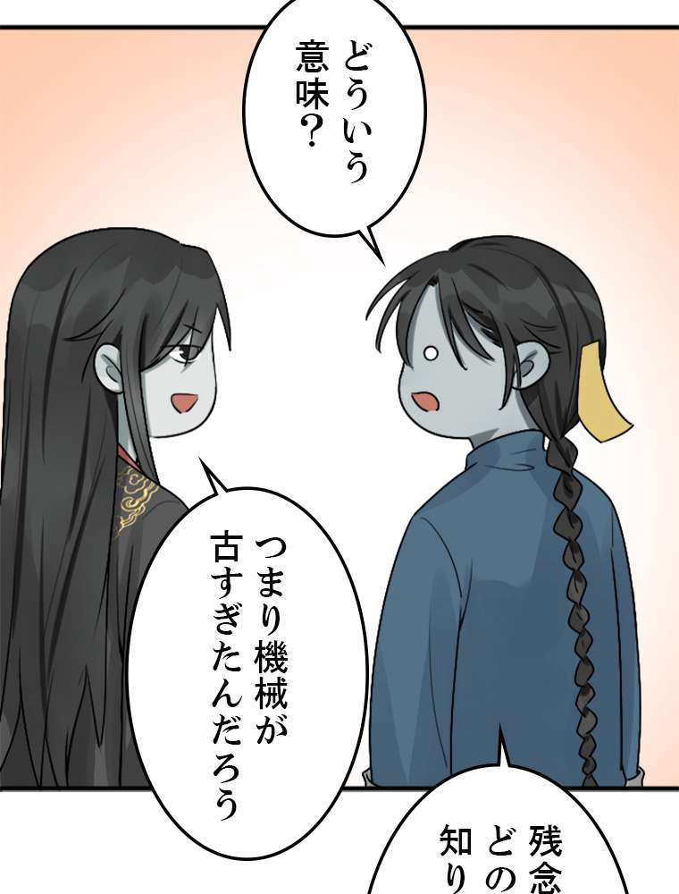 P77