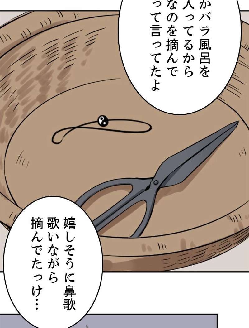 P56