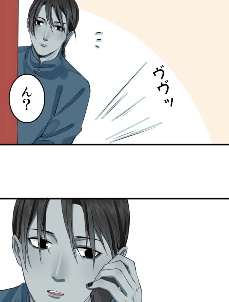 P54