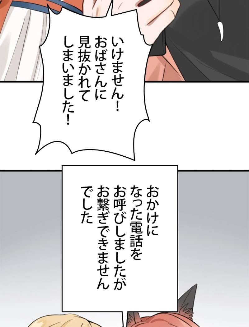 P66