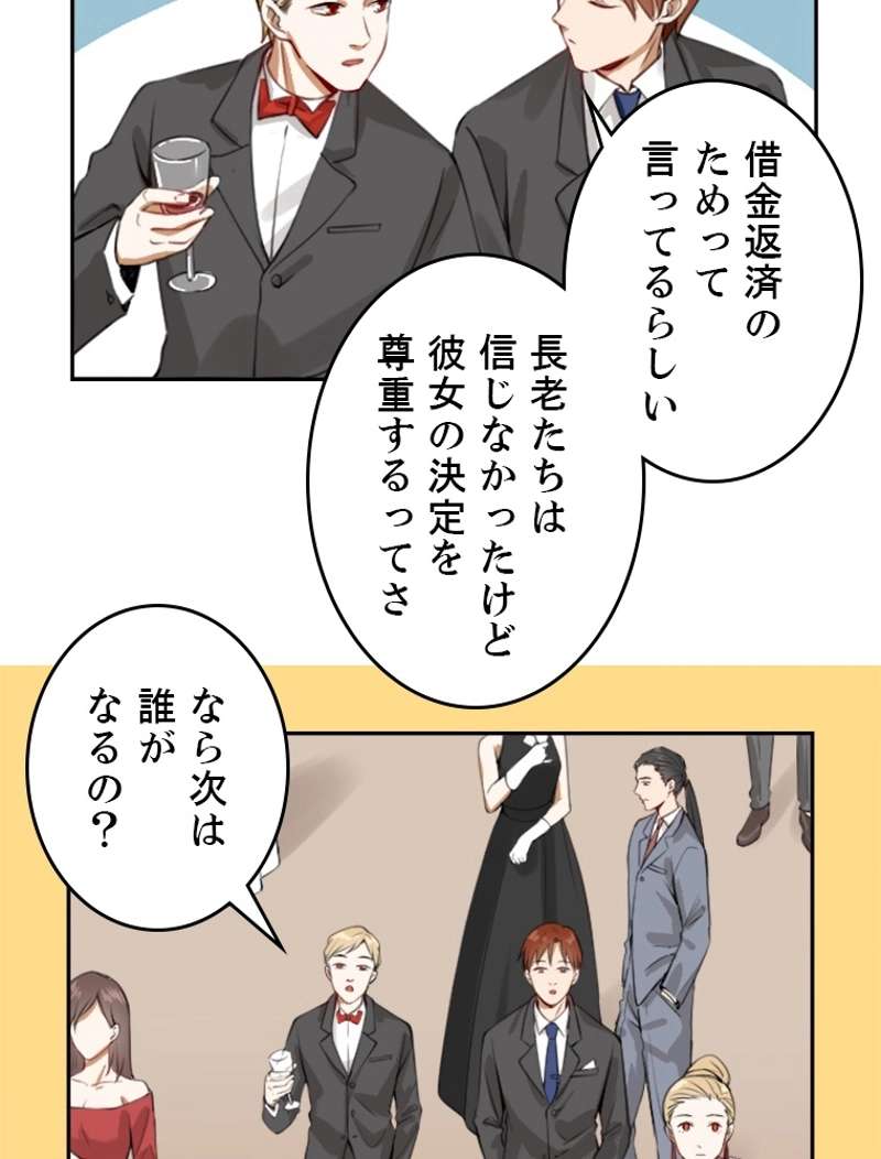 P44