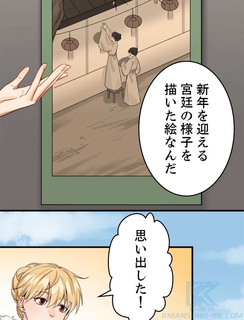 P55