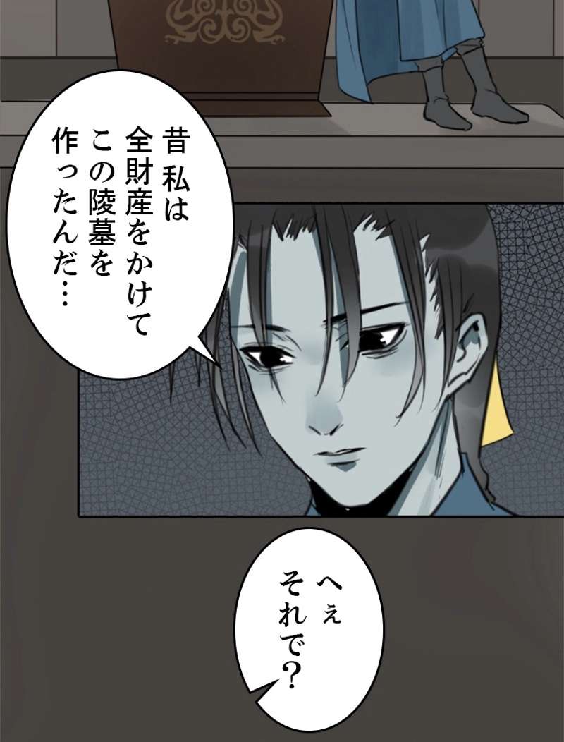 P48