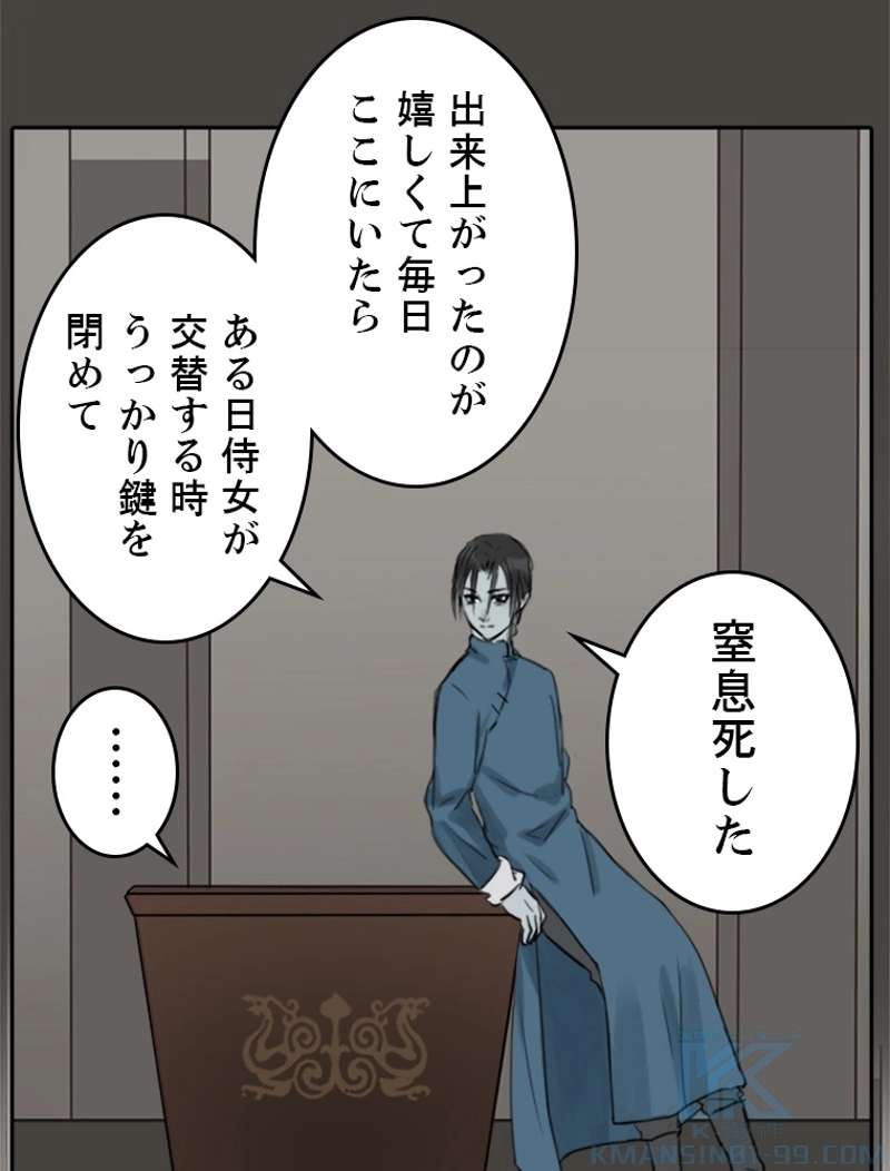 P49