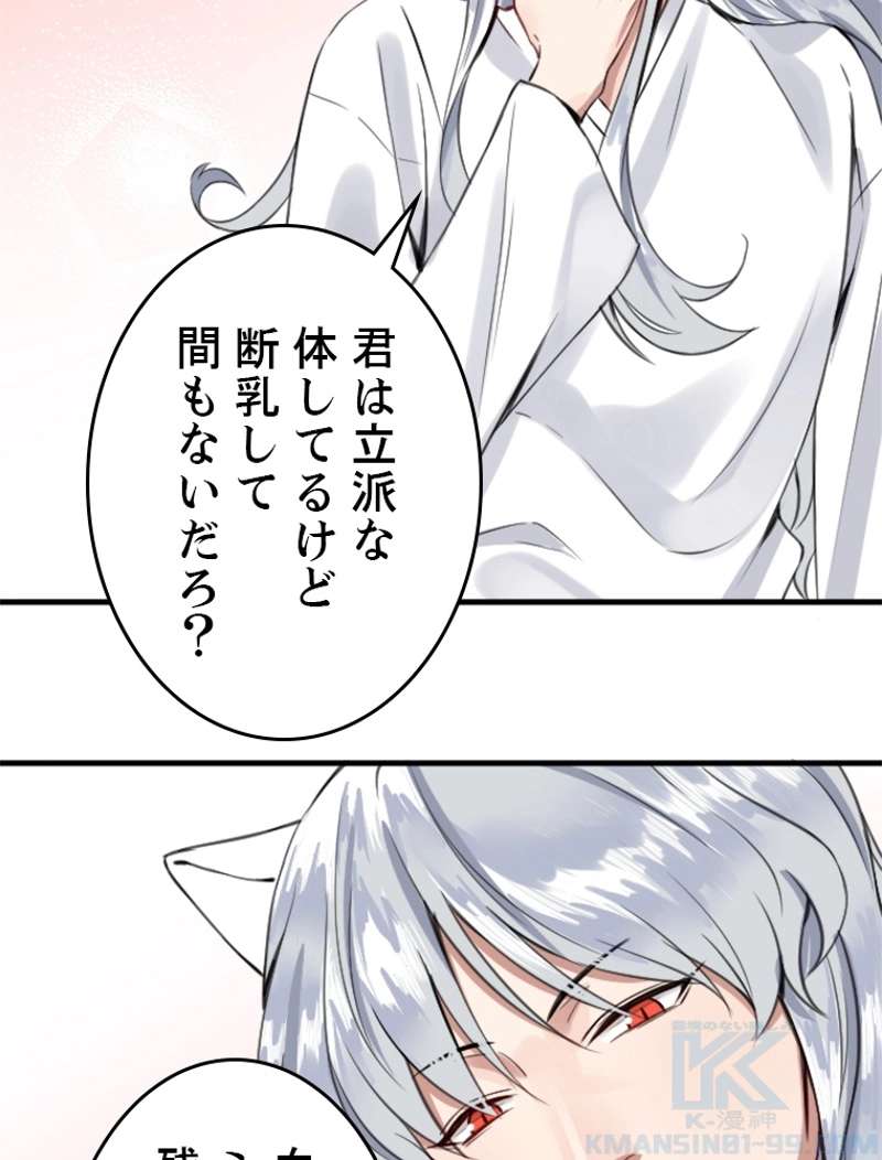 P61