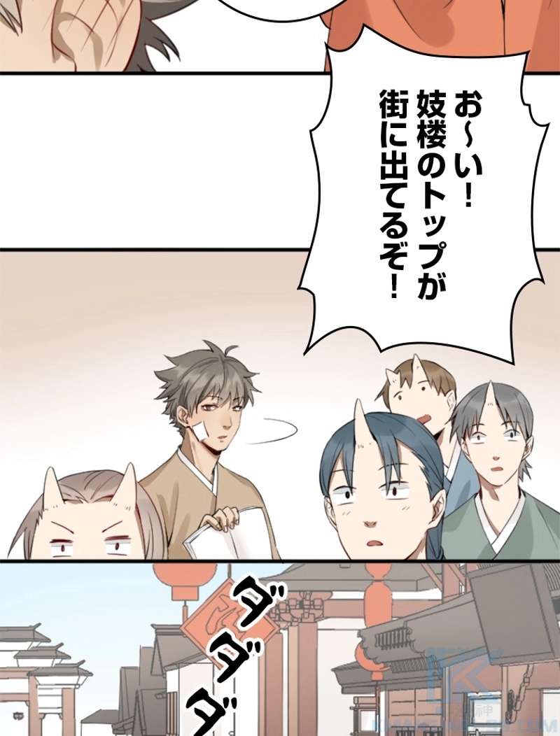 P49