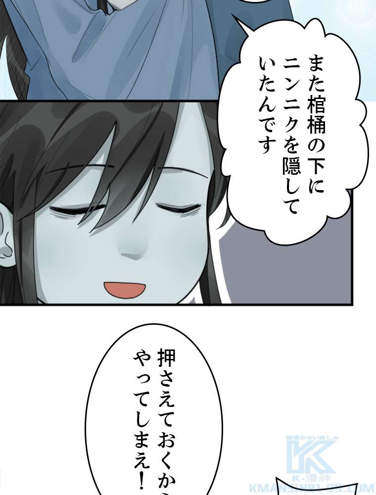 P49