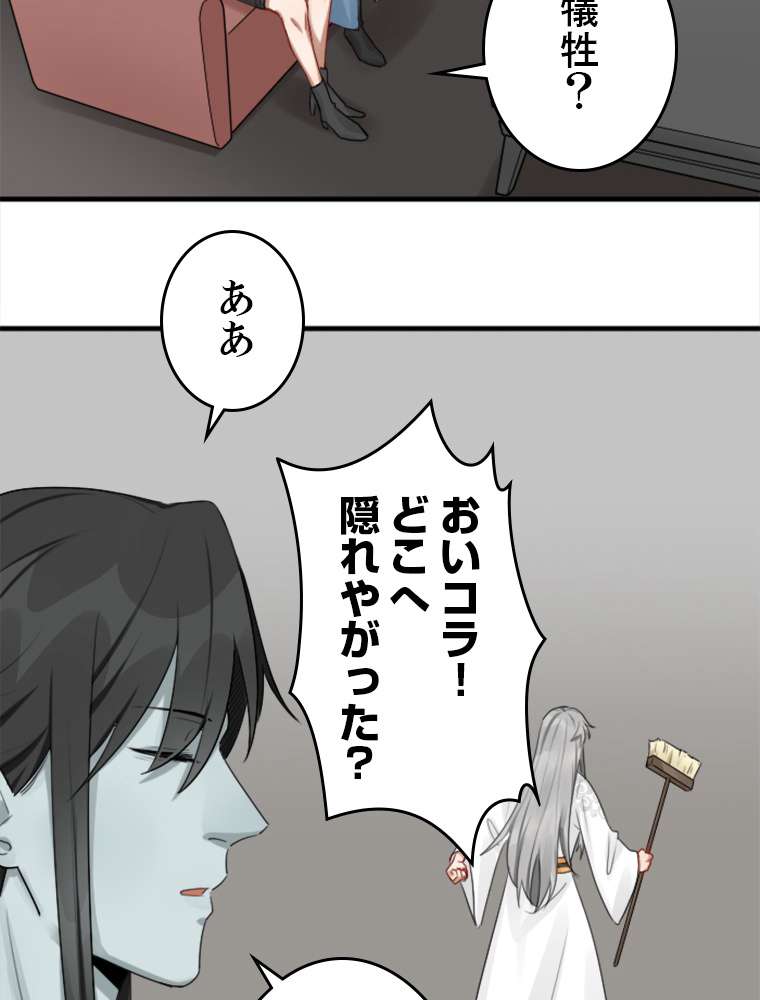 P56