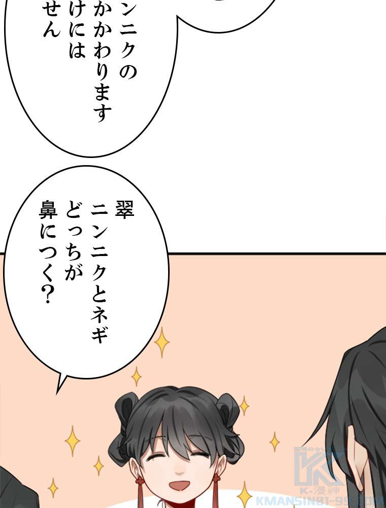 P61