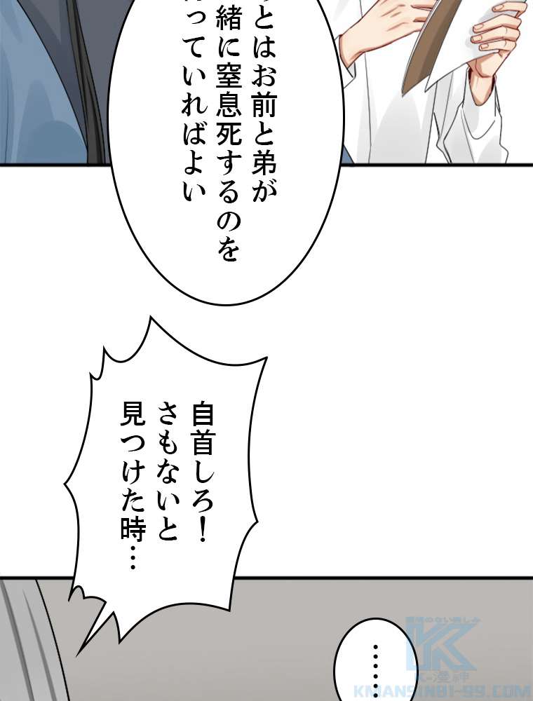 P64