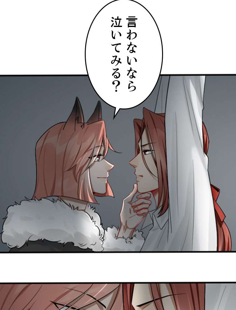 P75
