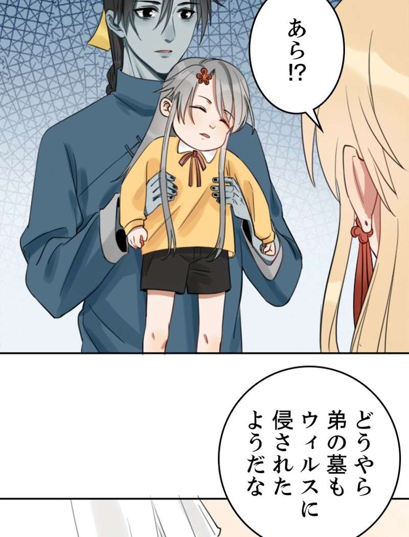 P39