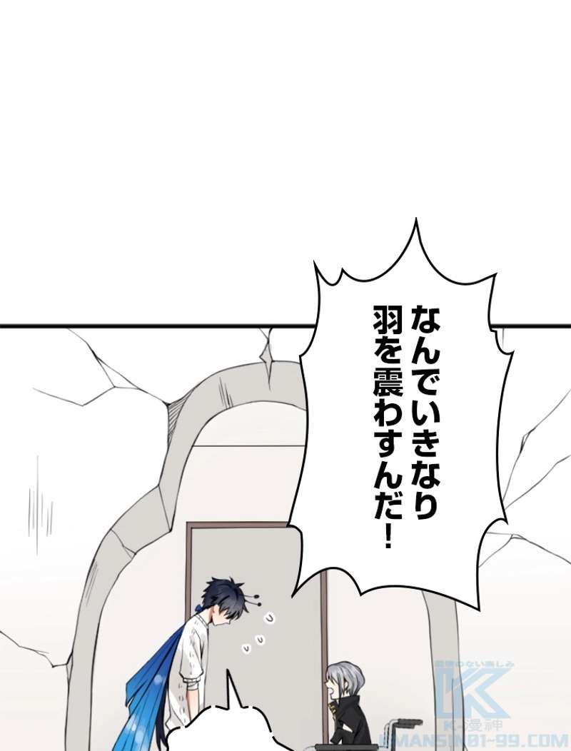 P43