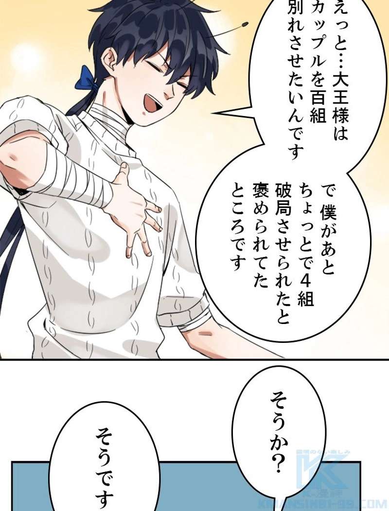 P49