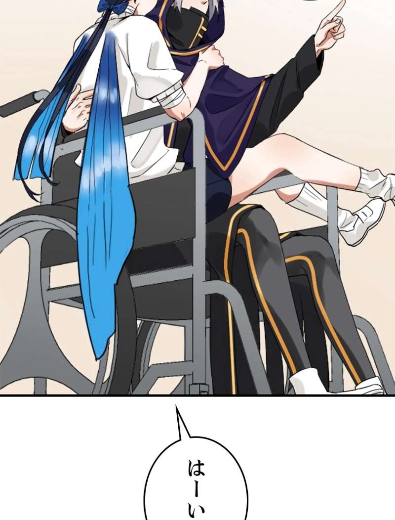 P53
