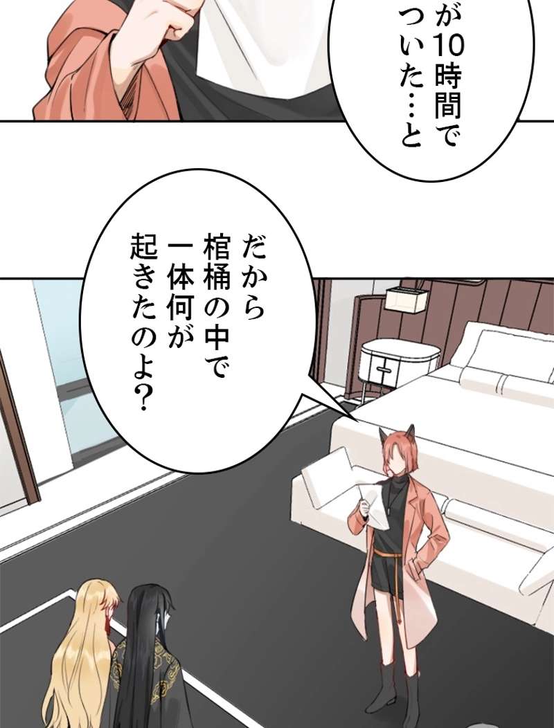P53