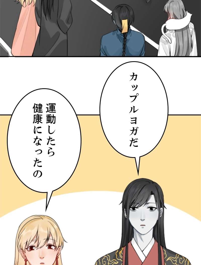 P54