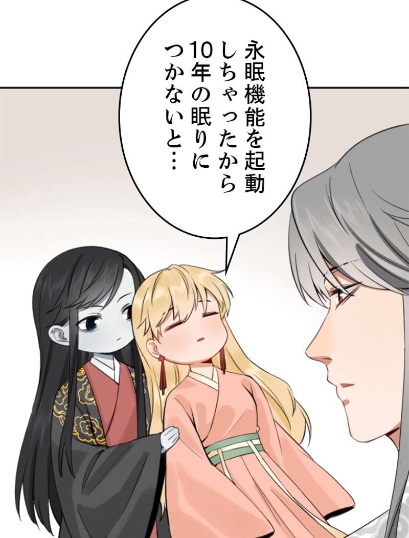 P59