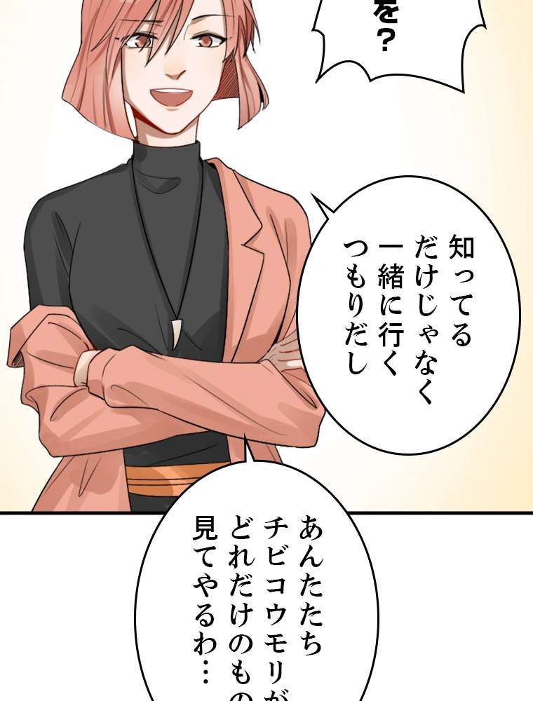 P39