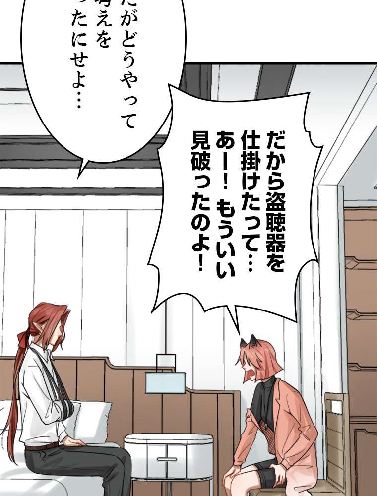 P51