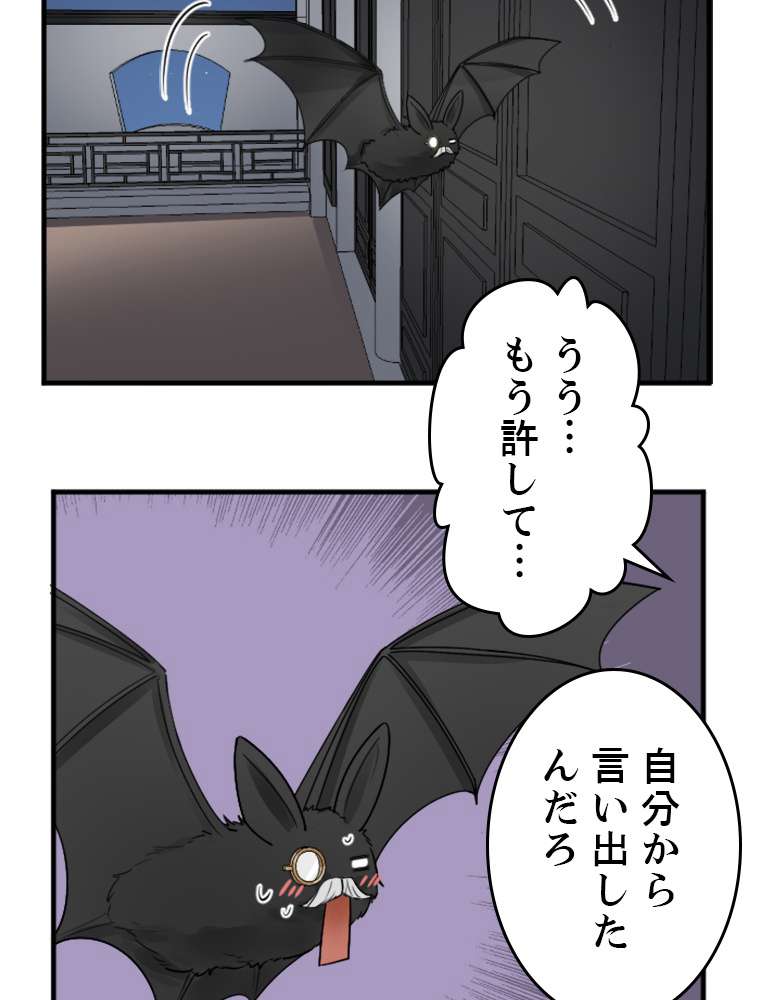P56
