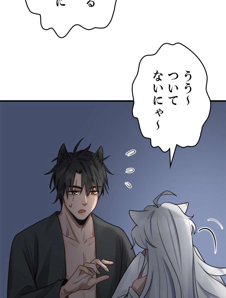 P74