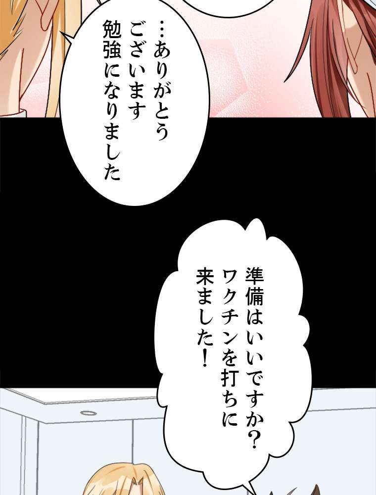 P56