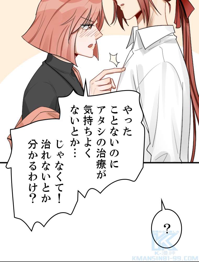 P79