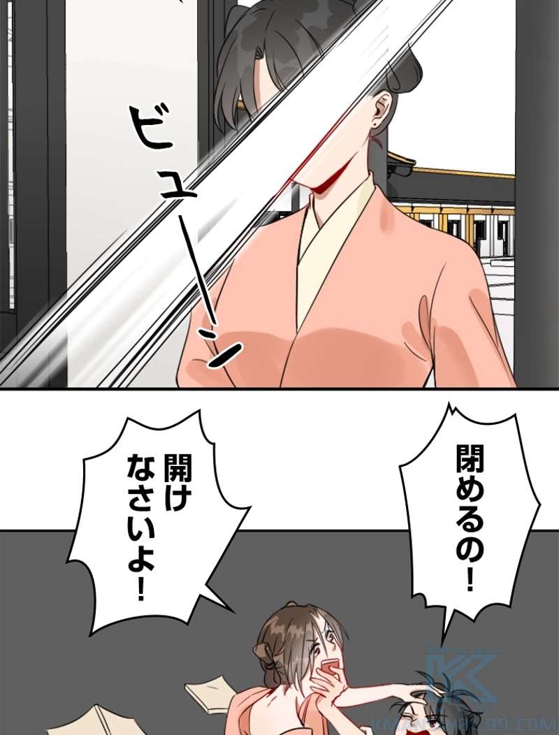 P55