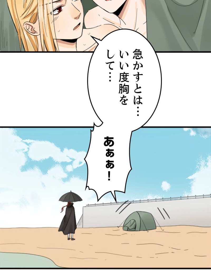 P38