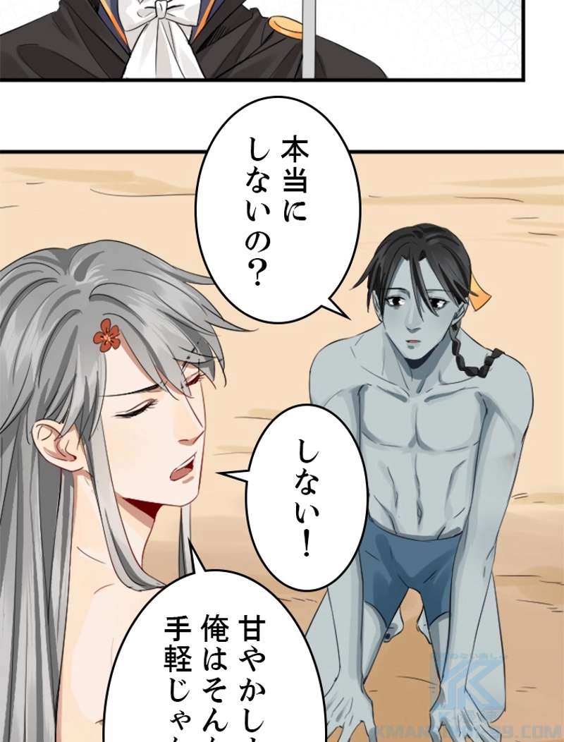 P43